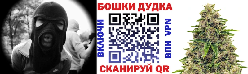 хочу   Волжский  Каннабис THC 21% 