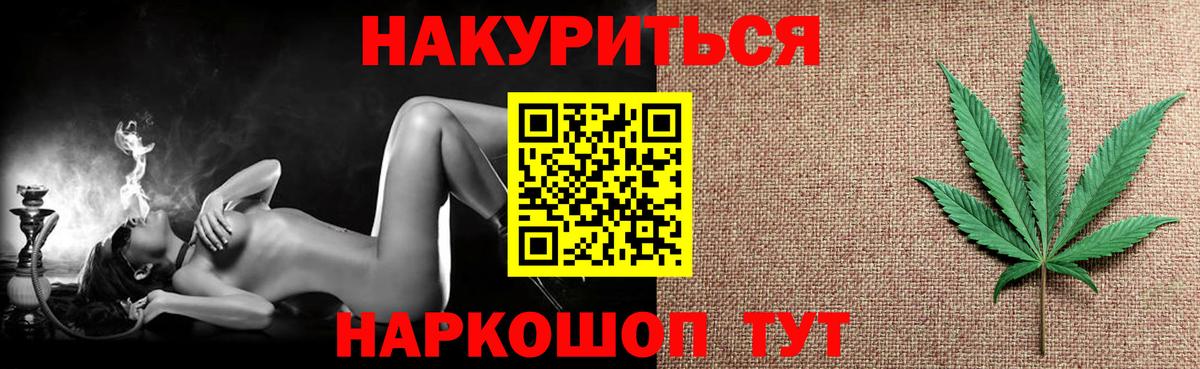 Каннабис гибрид Волжский